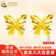 中國黃金（CHINA GOLD）花絲蝴蝶耳釘女5G足金黃金耳飾精致七夕情人節(jié)禮物送女友老婆 蝴蝶耳釘【一對(duì)】約0.7g