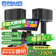 飛利浦【國家補(bǔ)貼】家庭ktv音響套裝唱歌全套設(shè)備 卡拉ok點(diǎn)歌機(jī)功放音箱組合 家用客廳唱歌K歌設(shè)備 【高性價比】10吋2.0旗艦版套裝 圖片色