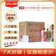 茅臺(tái) 2017年 飛天 醬香型白酒 53度 500ml*6瓶 整箱裝（原箱原封）陳年老酒 禮贈(zèng)宴請(qǐng)收藏【名酒鑒真】