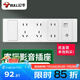 公牛（BULL）開關(guān)插座118型帶單獨(dú)開關(guān)墻壁電源面板電腦電視【底盒需單獨(dú)購買 【三位總控+電腦電視】GTE601