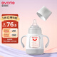 愛(ài)得利（evorie）玻璃奶瓶 寬口徑帶保護(hù)套帶手柄奶瓶 嬰兒奶瓶160ml (0-3個(gè)月)