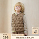 高梵兒童羽絨服黑金5.0鵝絨服男女童寶寶保暖輕薄羽絨馬甲可收納內膽 YT橡木棕 90 (充絨量18g)