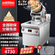 賽米控商用炒菜機(jī)全自動(dòng)炒菜機(jī)滾筒炒菜機(jī)器人智能多功能料理電炒鍋多用途鍋酒店飯店快餐炒飯機(jī)炒粉機(jī) 【天然氣】300火排柜式滾筒炒菜機(jī)（可炒5斤）