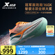 特步（XTEP）160X3.0PRO跑鞋男中國馬拉松跑記錄同款碳板長跑耐磨緩震競訓(xùn)鞋女 寧靜藍(lán)\新白色-男 42