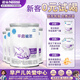 雀巢（Nestle）早啟能恩特殊配方奶粉400g （適用于早產(chǎn)/低出生體重兒） 4罐