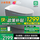 小米零度系列智能馬桶家用全自動(dòng)一體式坐便器無(wú)水壓限制超旋虹吸電動(dòng)即熱 M1s頂配Pro/語(yǔ)音泡泡/米家app 坑距備注250/300/350/ 400mm