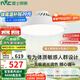 雷士（NVC）LED照明無(wú)葉風(fēng)扇燈隱形吊扇燈臥室餐廳兒童房48瓦寶寶風(fēng)包安裝