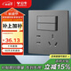 公牛（BULL）開關(guān)插座 G12系列 二開雙控五孔插座86型插座面板 G12E424 星空灰
