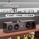 ROBERILLINE電腦音響家用木質(zhì)有線(xiàn)藍(lán)牙臺(tái)式筆記本專(zhuān)用喇叭桌面音箱自然之木天籟之音空間立體環(huán)繞聲音質(zhì)超凡 有線(xiàn)USB雙模藍(lán)牙