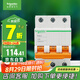 施耐德電氣家用微型斷路器 空氣開關(guān)  3P C50A EA9系列EA9AN3C50R