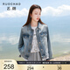 三彩大碼女裝2025秋季新款復(fù)古牛仔外套短款蕾絲拼接寬松翻領(lǐng)胖MM