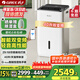格力除濕機家用抽濕機變頻節能輕音40L/天高效低噪吸濕器G-Nose智能控濕UV殺菌APP智控DH40FPA1A國補