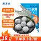 鮮美來大顆粒蝦滑150g  肉含量約95% 火鍋蝦丸關東煮蝦餅生鮮海鮮蝦仁