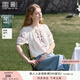 香影度假民族風(fēng)天絲白色上衣女2025夏裝新款櫻桃刺繡v領(lǐng)系帶上衣 米白 M 160/84A/95-110斤
