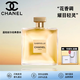 香奈兒（Chanel）官方旗艦正品嘉伯麗爾之水淡香水天性經(jīng)典濃香生日禮物七夕情人節(jié) 嘉柏麗爾經(jīng)典100ml濃香