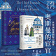 萬有引力書系 奧斯曼的宦官：從非洲奴隸到權(quán)力掮客 南國書香節(jié)