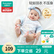 全棉時(shí)代新生嬰兒睡衣滿(mǎn)月寶寶和尚服連體衣服嬰幼兒和袍 藍(lán)+云 59碼
