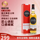 格蘭哥尼（Glengoyne）單一麥芽威士忌酒 蘇格蘭 高地區 洋酒 原瓶進(jìn)口 盒子瑕疵-格蘭哥尼12年 700ml