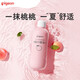 貝親（Pigeon）桃子水 嬰兒桃葉精華爽身露寶寶液體爽身露200ml 桃子水200ml*1瓶