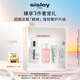希思黎（Sisley）全能乳液30ml升級版修護(hù)補(bǔ)水保濕套裝生日禮物送女友