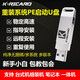 系統(tǒng)u盤手機win10正版一鍵裝機Windows11筆記本XP電腦重裝PE啟動 【win7】 64GB