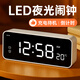 碼仕 鬧鐘計(jì)時(shí)器大音量夜光智能充電學(xué)生專用起床神器2025新款禮物開學(xué)必備電子時(shí)鐘白色