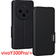 豪丫vivo Y300手機殼翻蓋5G鏡頭C精孔GT全包Y300Pro前搭磁吸扣+軟硅膠套Y300i防摔Y300T保護仿真牛皮 vivoY300Pro(Y300Pro+) 【荔枝皮紋(黑)】
