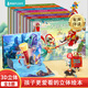【有聲伴讀】格林童話3d立體書 兒童繪本 3-6歲幼兒園推薦0-3歲硬殼精裝安徒生童話西游記迪士尼故事書立體翻翻書 灰姑娘白雪公主小紅帽睡美人女孩禮物公主書兒童生日禮物書籍 西游記立體劇場書【8冊】