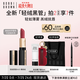 芭比波朗（Bobbi Brown）輕絨黑管唇膏 451號(hào) 裸緋絨 Rosy 3.5g 生日禮物送女友
