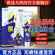 祥醫堂狼毒抑菌套裝噴腳王抑菌液噴劑身體護理外用狼毒氣腳抑菌正品 120ml 2瓶 兩盒裝
