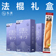 SIKI私激避孕套超薄潤滑玻尿酸安全套男用大號套套計生情趣成人 【法棍禮盒】24只：大號涌霸*3