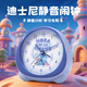 Timess迪士尼聯(lián)名款鬧鐘2025新款高中生學(xué)生專(zhuān)用起床神器夜燈電子鬧鐘強力叫醒開(kāi)學(xué)季禮物臥室床頭鐘