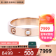 卡地亞（Cartier）戒指男女4毫米寬情侶LOVE結婚對戒0.02克拉單鉆石婚戒 預售 B4050700 18玫瑰金色 51