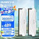 光威（Gloway）32GB(16GBx2)套裝 DDR4 3600 臺式機(jī)內(nèi)存條 天策系列 海力士CJR顆粒 適配黑神話悟空
