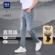 海瀾之家（HLA）直筒牛仔褲男25春夏山不在高系列水洗褲子男 牛仔藍(lán)過渡色（淺）40 32 175/82A 推薦127~134斤