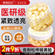 素秀臣氏左旋維vc次拋面部精華油黃養(yǎng)膚去提亮妝前乳非醫(yī)用氧凍干發(fā)光片抗