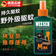 Tuban德國(guó)驅(qū)蚊噴霧戶(hù)外花露水避蚊胺防蚊蟲(chóng)液水隨身野外全身非驅(qū)趕 3瓶裝【買(mǎi)2送1】全方位持久驅(qū)蚊