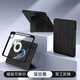 崇尚美720旋轉(zhuǎn)ipadAir7保護套2025款ipad11雙面夾磁吸可拆分air6帶筆槽10代亞克力硬殼Pro11寸Y折保護殼 【深空黑】720磁吸拆分帶底殼 iPad【10.2英寸】7/8/9代