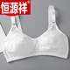 恒源祥胸罩女無(wú)鋼圈全罩杯純.棉文胸薄中年媽媽無(wú)海綿內衣女大碼調整型 白色1件裝【超柔透氣】 90B 90/40【超柔透氣】