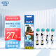 歐樂B（Oral-B）兒童款電動牙刷頭適用D系列男寶牙刷 星球大戰(zhàn)*4支裝 乳牙3-12歲
