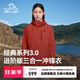 伯希和（Pelliot）[山野經(jīng)典3.0]沖鋒衣男女三合一外套戶外加絨夾克冬新款保暖登山 【女款】丹霞紅 抓絨兩件套 L