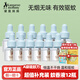 袋鼠媽媽電熱蚊香液嬰兒專用無味驅(qū)蚊孕婦母嬰兒童可用家用防蚊滅蚊器套裝 【補充裝】12液