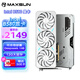銘瑄（MAXSUN）Intel Arc B580 iCraft 12G 2850MHz GDDR6 OC 電競(jìng)之心 設(shè)計(jì)AI視頻剪輯電腦獨(dú)立顯卡