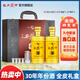 西鳳酒20年52度玖藏西鳳酒高端白酒禮盒2瓶裝純糧商務(wù)宴升學(xué)宴請送禮 52度 380mL 2瓶 30年陳年鳳香
