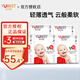 優(yōu)貝舒紙尿褲男女寶寶通用尿不濕新生嬰兒干爽輕薄透氣優(yōu)貝舒優(yōu)趣紙尿褲 紙尿褲M(mǎn)18片*6包
