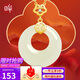 印象眸 和田玉吊墜S925銀平安扣項(xiàng)鏈送女友送媽媽禮物