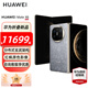 HUAWEI Mate X6 旗艦手機 華為matex6折疊屏手機新品上市 分布式玄武架構(gòu) 鴻蒙大屏AI 星云灰 16GB+512GB 全網(wǎng)通（典藏版） 官方標(biāo)配