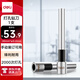 得力（deli）3849 φ5.0*30mm財務(wù)裝訂機專(zhuān)用空心鉆刀 適用機型3881/14650  一個(gè)裝