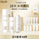 玉蘭油（OLAY）【全新升級】美白水乳液水光小白瓶面部精華液禮盒補水護膚品套裝