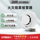 Tanda泰和安煙霧報(bào)警器 3C認(rèn)證家用獨(dú)立式煙感火災(zāi)消防商用火災(zāi)探測器 煙感【10年續(xù)航】/高性價(jià)比